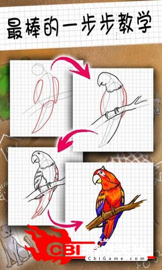教你快速学画画涂鸦软件图4