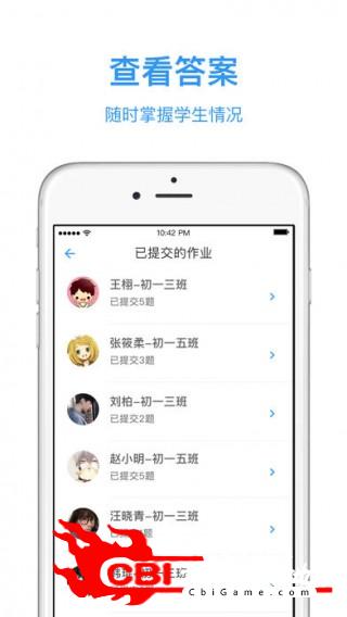 小灶答疑助教端教育图2