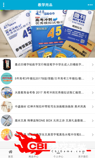 江西教育网在线教育图2