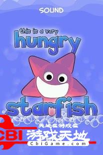 饥饿的海星图3