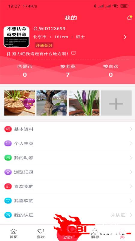 自由恋英文壁纸图0