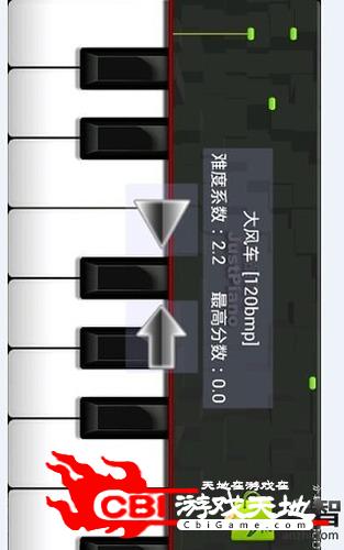 极品钢琴最新图2