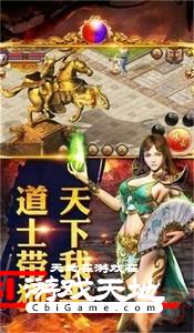 恶魔神器单职业图1