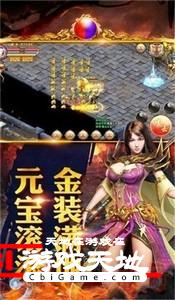 恶魔神器单职业图3