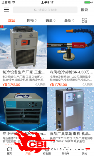 中国制冷设备交易平台购物图2