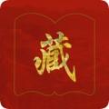 藏汉双语学习优播课