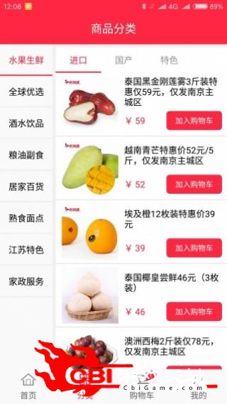 虎凤蝶网购图1