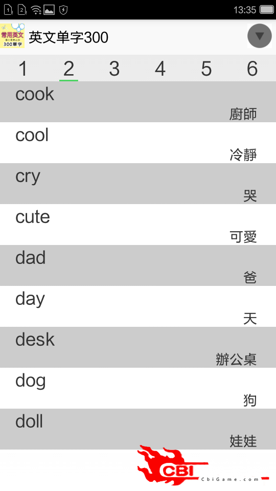 英语单字手机学习图1