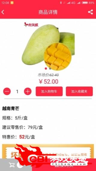 虎凤蝶网购图0