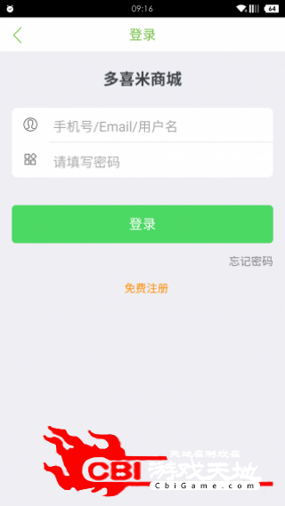 多喜米网网购图3