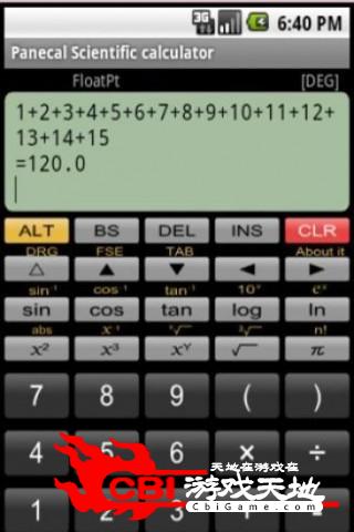 最强科学计算器计算器图1