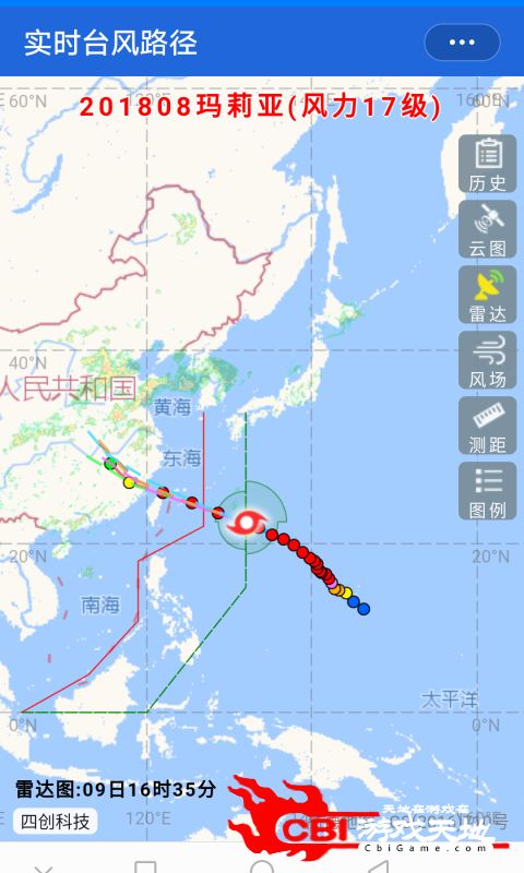 台风实时路径天气预报图2