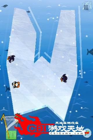 企鹅切割冰块图2
