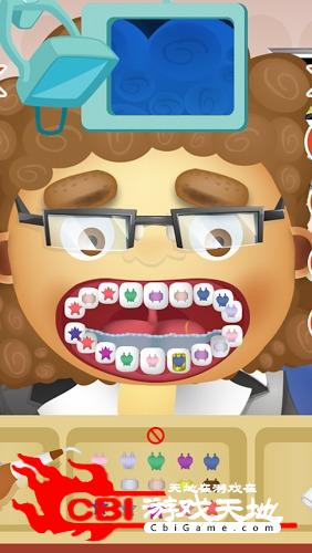 儿童牙医图4