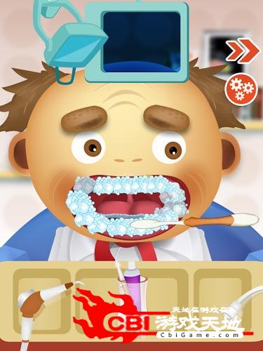 儿童牙医图2