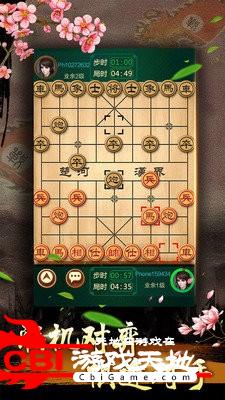 中国象棋残局大师图3