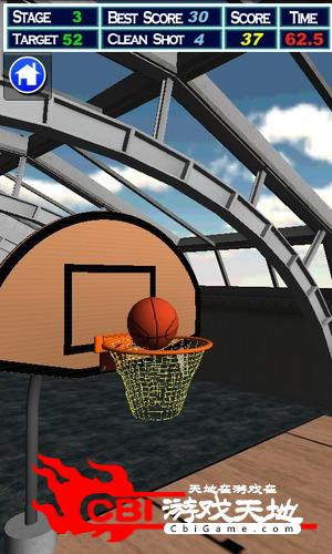 拖动篮球图2