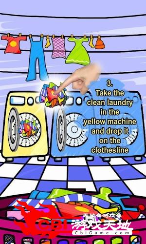 洗衣机图4