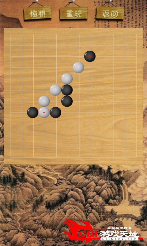 绝杀五子棋图2