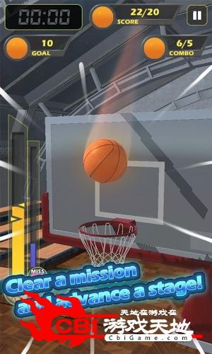 聪明的篮球 3D图0
