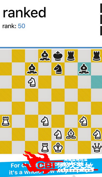 超糟糕国际象棋图1