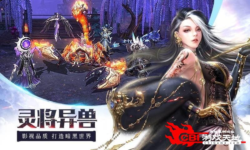 龙纪元最新版图4