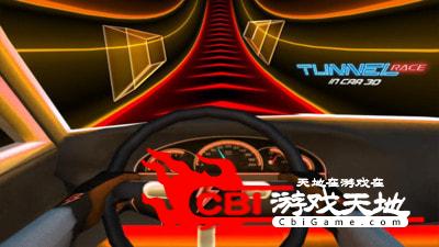 汽车3D隧道比赛图4