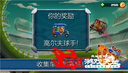 撞头赛车2图1