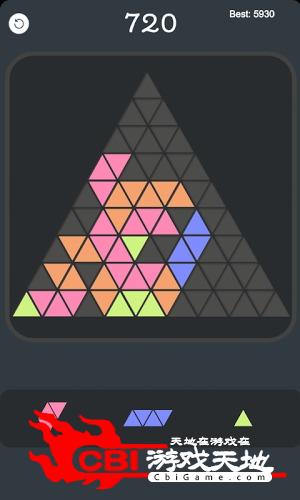 三角形消除图3