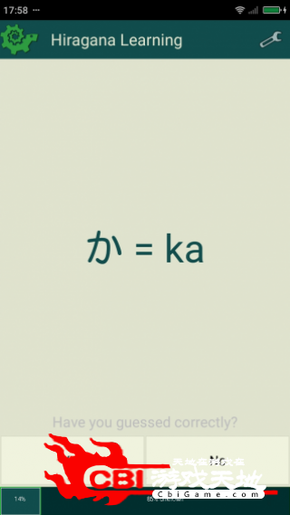 日语学习教程日语学习图1