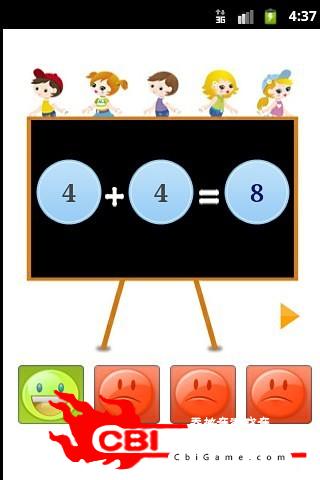 儿童数学图1