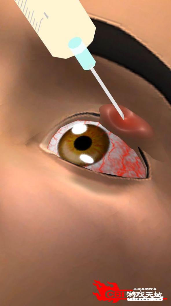 眼科医生图2