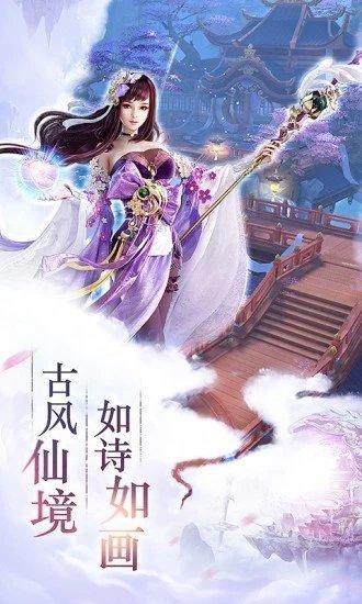 绝世仙王一转任务玩法介绍
