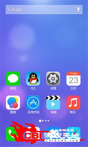 高仿苹果6桌面图2