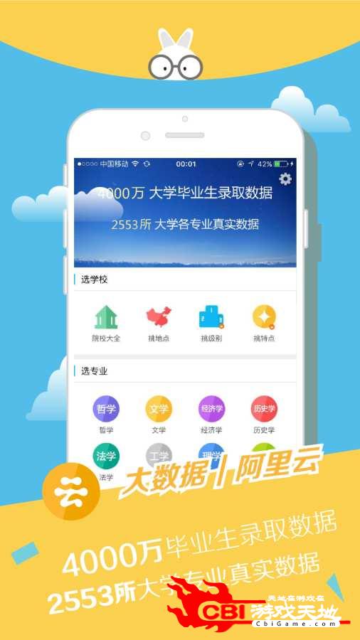 学长说图1