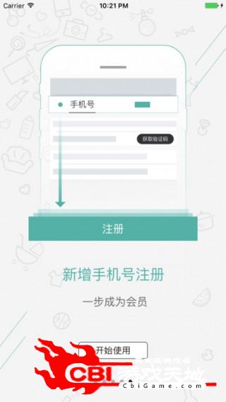 内购汇优惠购物图4