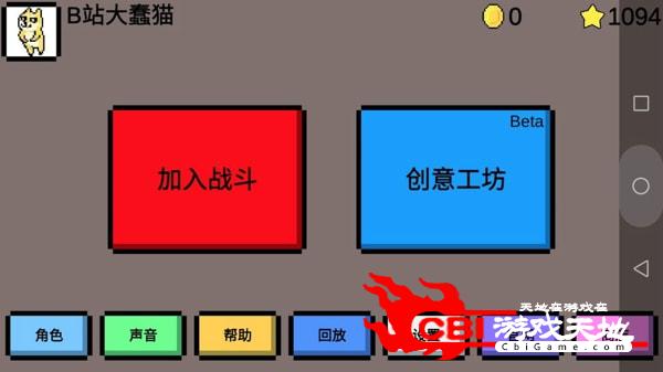 魔导战争图2