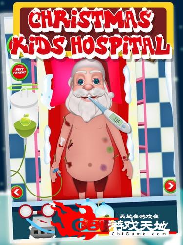 圣诞儿童医院图1