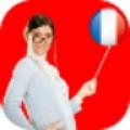 讲法语学法语软件