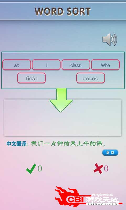 人教三年级下英语点读图1