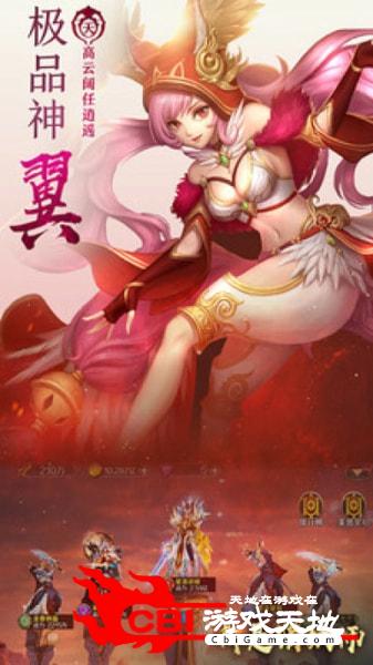 我是猎妖师图4