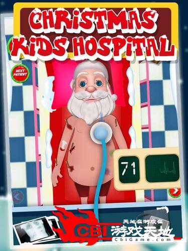 圣诞儿童医院图2