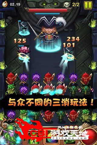 魔兽消消杀图1