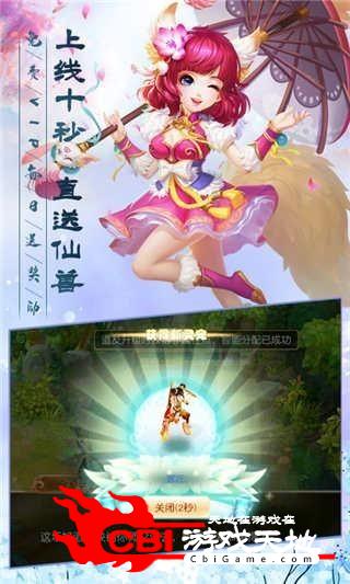 玄天神尊图2