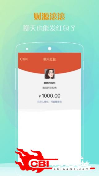 壹佛历佛学app资讯图1