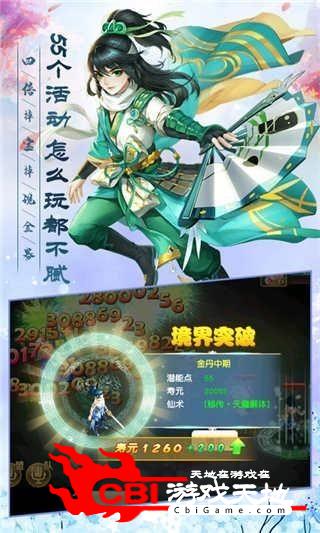 玄天神尊图0