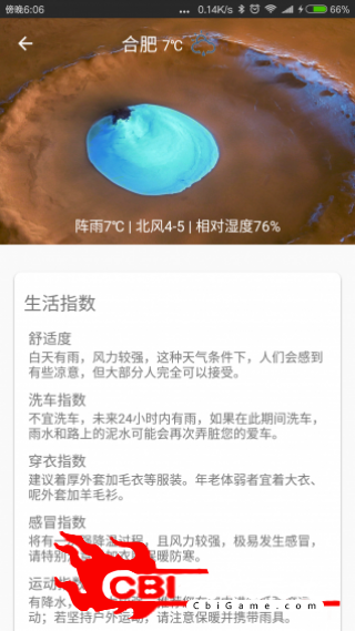 微暮天气天气图0