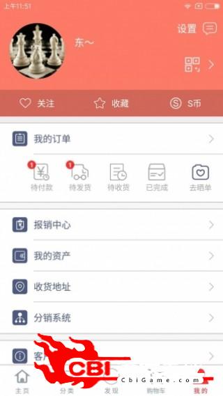 江辉商城网购图1