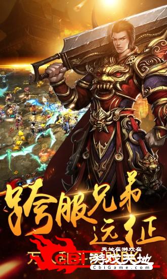 魔神霸刀图2