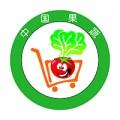 中国果蔬交易网购物